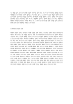 시대별로 살펴보는 건축 사조와 이념의 변화-9