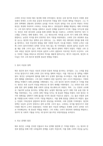 고려의 기틀을 다진 인물, 태조 왕건의 생애와 주요 업적 탐구-2