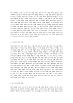 고려의 기틀을 다진 인물, 태조 왕건의 생애와 주요 업적 탐구-3
