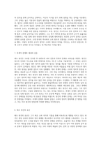 고려의 기틀을 다진 인물, 태조 왕건의 생애와 주요 업적 탐구-4