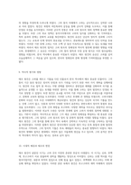 고려의 기틀을 다진 인물, 태조 왕건의 생애와 주요 업적 탐구-5