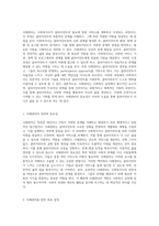 사회복지사의 사례관리 역할과 그 중요성에 대한 심층적 탐구-2