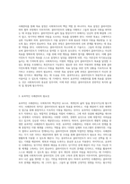 사회복지사의 사례관리 역할과 그 중요성에 대한 심층적 탐구-3