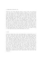 사회복지사의 사례관리 역할과 그 중요성에 대한 심층적 탐구-5