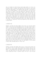 반파정류와 전파정류의 기초부터 실험적 접근까지 전자회로의 이해를 위한 포괄적 분석-2