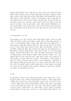청소년의 미래를 여는 청소년육성제도의 다양한 이점 탐구-3