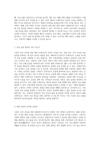 고령자 건강 증진을 위한 EMS 트레이닝의 중요성-4