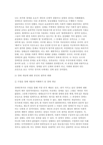 장애인복지론 2025년 1학기 출석수업대체 과제물) 1. 멀티미디어 강의 1강을 수강한 후, 장애 개념에 대한 본인의 생각을 서술하시오. 2. 장애인정책 이슈(장애인이동권, 탈시설, 중증장애인노동권)중 하나를 선택하여 현황 및 쟁점 등을 작성하고 본인의 생각을 서술하시오.-4