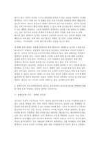 장애인복지론 2025년 1학기 출석수업대체 과제물) 1. 멀티미디어 강의 1강을 수강한 후, 장애 개념에 대한 본인의 생각을 서술하시오. 2. 장애인정책 이슈(장애인이동권, 탈시설, 중증장애인노동권)중 하나를 선택하여 현황 및 쟁점 등을 작성하고 본인의 생각을 서술하시오.-7