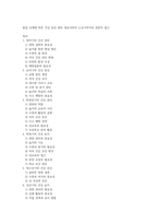 발달 단계에 따른 건강 증진 방안 영유아부터 노년기까지의 전반적 접근-1
