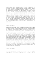 영국, 독일, 미국의 사회복지법 발전 과정에 대한 심층 분석 공통점과 차이점 탐구-2