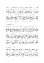 고령자의 인지 기능 저하를 이해하기 위한 심층 분석 알츠하이머 질환 사례 연구-3