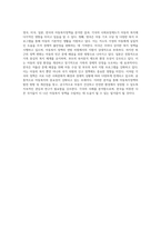 영국, 미국, 일본 그리고 한국의 아동복지정책 이해를 위한 사회보장제도의 회보험 및 공적부조 분석-4