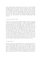 이란과 미국 간의 갈등 새로운 전쟁의 서막이 국제 경제에 미치는 심각한 여파-2