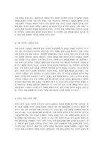 이란과 미국 간의 갈등 새로운 전쟁의 서막이 국제 경제에 미치는 심각한 여파-4