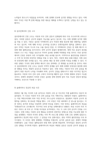 이란과 미국 간의 갈등 새로운 전쟁의 서막이 국제 경제에 미치는 심각한 여파-6