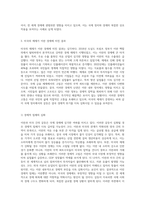 이란과 미국 간의 갈등 새로운 전쟁의 서막이 국제 경제에 미치는 심각한 여파-7