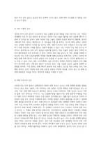 이란과 미국 간의 갈등 새로운 전쟁의 서막이 국제 경제에 미치는 심각한 여파-8