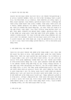 이란과 미국 간의 갈등 새로운 전쟁의 서막이 국제 경제에 미치는 심각한 여파-10