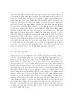 이란과 미국 간의 갈등 새로운 전쟁의 서막이 국제 경제에 미치는 심각한 여파-11