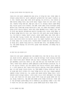 이란과 미국 간의 갈등 새로운 전쟁의 서막이 국제 경제에 미치는 심각한 여파-12