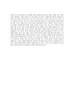 이란과 미국 간의 갈등 새로운 전쟁의 서막이 국제 경제에 미치는 심각한 여파-13