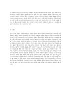 영국, 미국, 일본의 자원봉사활동 역사적 배경과 현대적 실태에 대한 종합적 분석-4