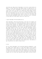 영국, 미국, 일본의 자원봉사활동의 발전과 현실을 심층적으로 분석한 연구-3