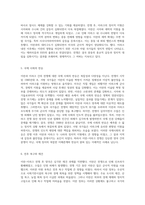 이란과 이라크 간의 전쟁 복잡한 역사적 배경과 결과 분석-3