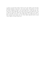 이란과 이라크 간의 전쟁 복잡한 역사적 배경과 결과 분석-6