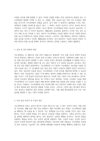 시뮬레이션을 통한 식도정맥류의 복잡한 이해와 관리 전략-2