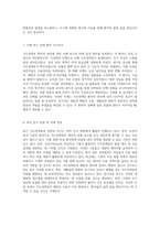 시뮬레이션을 통한 식도정맥류의 복잡한 이해와 관리 전략-4