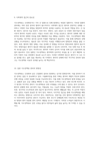시뮬레이션을 통한 식도정맥류의 복잡한 이해와 관리 전략-5