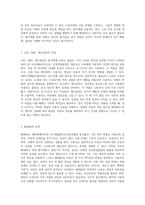 정신간호에서의 물질 남용과 다양한 약물의 특성, 증상, 치료 및 간호적 접근에 대한 종합적 고찰-10