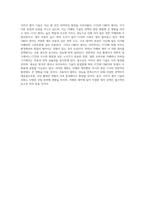 이미지 센서 기술의 진화 CCD와 CMOS의 장단점 및 카메라 제작의 선택 기준-5