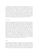 사회복지사의 윤리적 딜레마 탐구 사례를 통한 깊이 있는 고찰과 개인적 관점-5