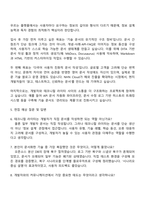 NHN Cloud 테크니컬 라이터 자기소개서-3