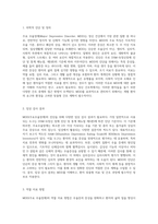 정신간호학 실습에서의 MDD 우울장애 이해와 간호 과정의 통합적 접근-14