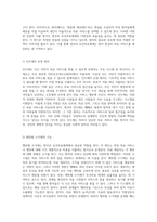 영국의 보건의료체계 다양한 유형과 재원 조달 방식의 심층 분석-4