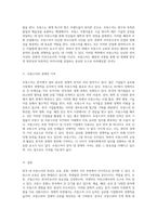 한국 내 프랑스어의 위상 교육, 문화, 경제적 가치의 다면적 탐구-3