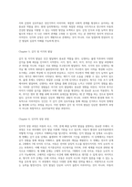 발달의 복잡성을 탐구하는 발달심리학의 기본 개념과 이론적 틀-6