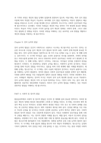 발달의 복잡성을 탐구하는 발달심리학의 기본 개념과 이론적 틀-8