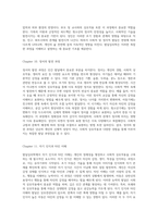 발달의 복잡성을 탐구하는 발달심리학의 기본 개념과 이론적 틀-9
