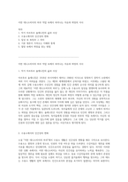 이반 데니소비치의 하루 억압 속에서 피어나는 자유와 희망의 서사-1