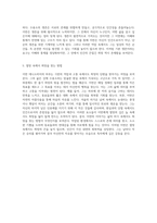 이반 데니소비치의 하루 억압 속에서 피어나는 자유와 희망의 서사-3