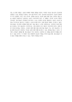 청소년의 성에 관한 다양한 이슈와 그 해결책에 대한 심층 분석-6
