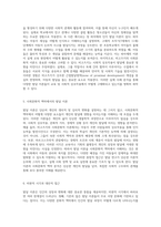 발달이론의 심층적 탐구와 그 사회적 영향 분석-3