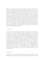 이비인후과의 다양한 수술 및 진단적 검사에 대한 포괄적 이해-3