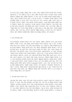 이비인후과의 다양한 수술 및 진단적 검사에 대한 포괄적 이해-4