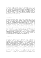이비인후과의 다양한 수술 및 진단적 검사에 대한 포괄적 이해-5